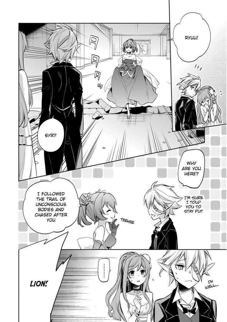 Page 47 Chapter 8 Dungeon ni Deai o Motomeru no wa Machigatteiru Darou ka: Familia Chronicle—Episode Ryuu