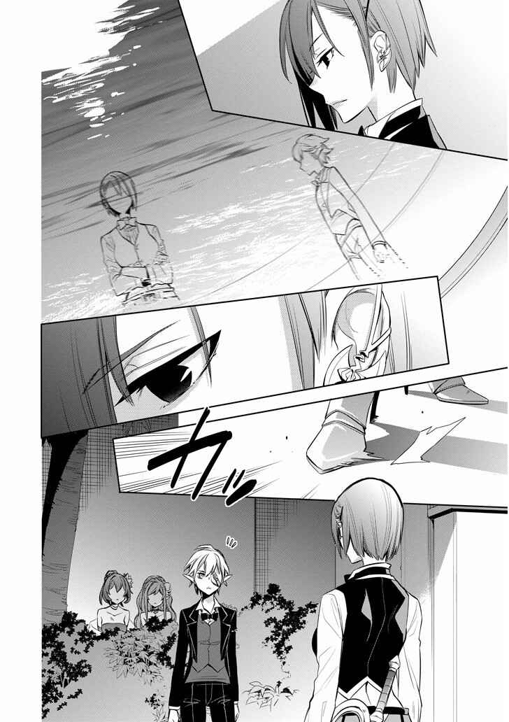 Page 13 Chapter 9 Dungeon ni Deai o Motomeru no wa Machigatteiru Darou ka: Familia Chronicle—Episode Ryuu