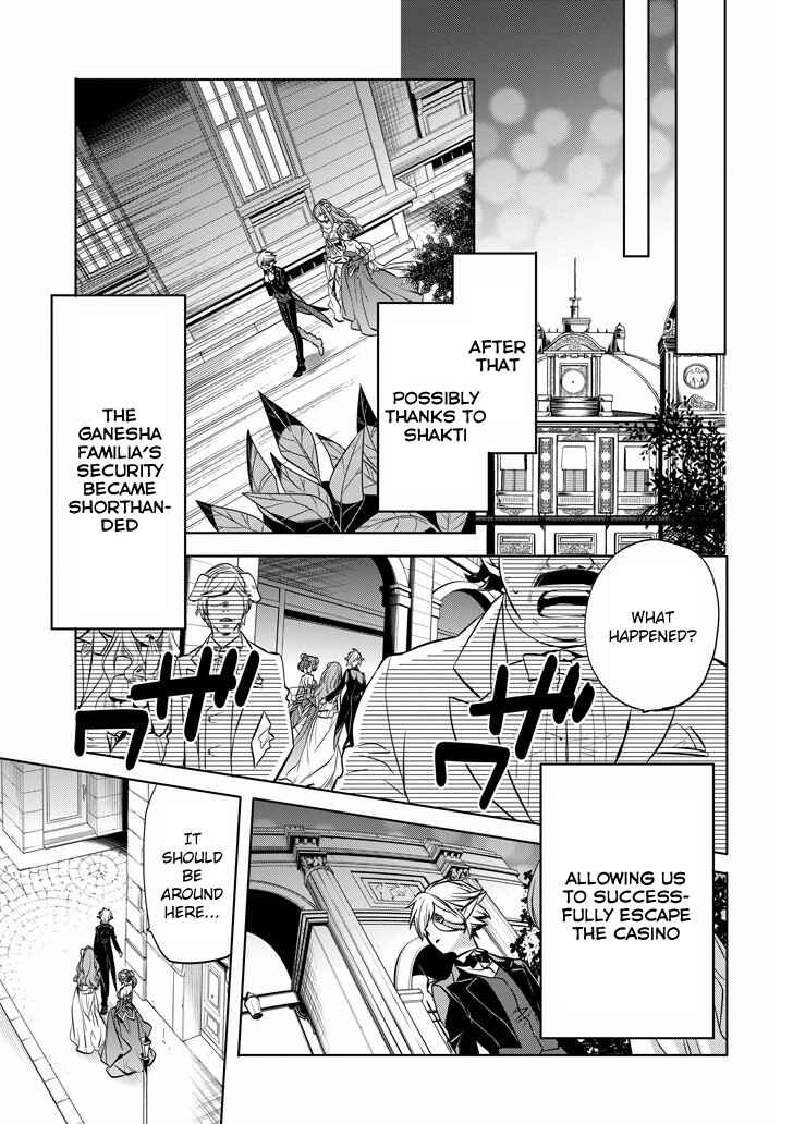 Page 20 Chapter 9 Dungeon ni Deai o Motomeru no wa Machigatteiru Darou ka: Familia Chronicle—Episode Ryuu