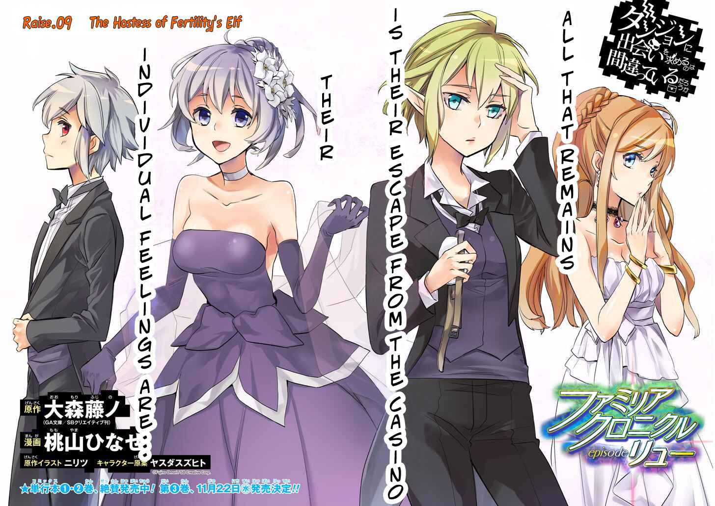 Page 4 Chapter 9 Dungeon ni Deai o Motomeru no wa Machigatteiru Darou ka: Familia Chronicle—Episode Ryuu