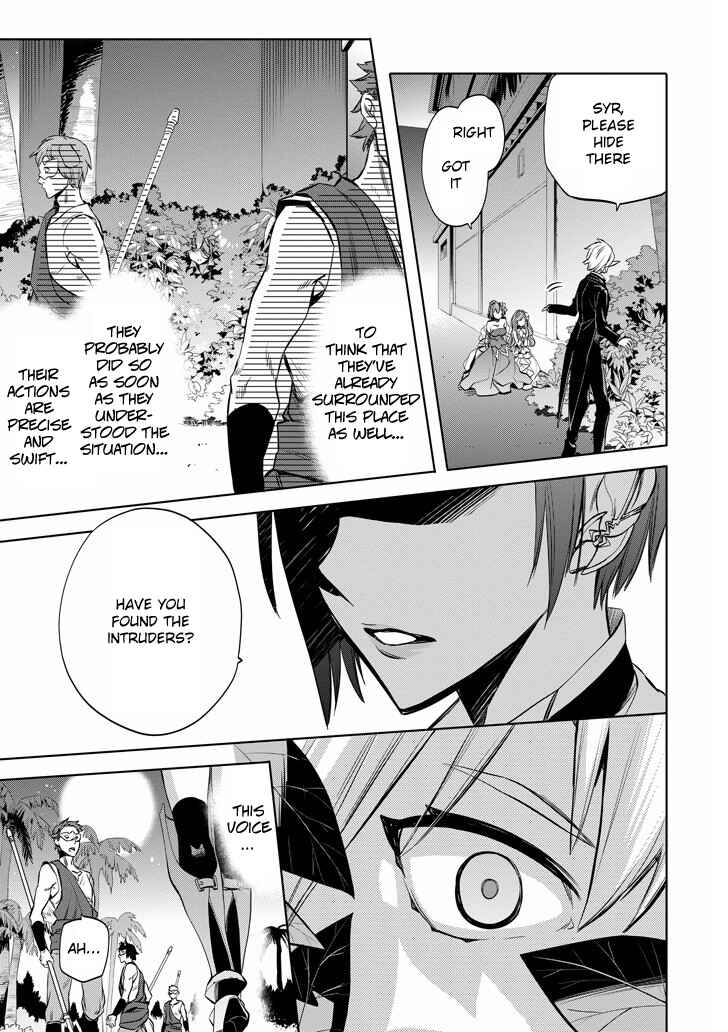 Page 6 Chapter 9 Dungeon ni Deai o Motomeru no wa Machigatteiru Darou ka: Familia Chronicle—Episode Ryuu
