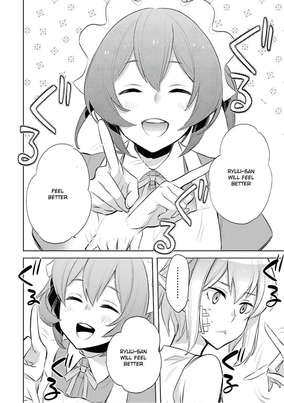 Page 23 Chapter 11 Dungeon ni Deai o Motomeru no wa Machigatteiru Darou ka: Familia Chronicle—Episode Ryuu