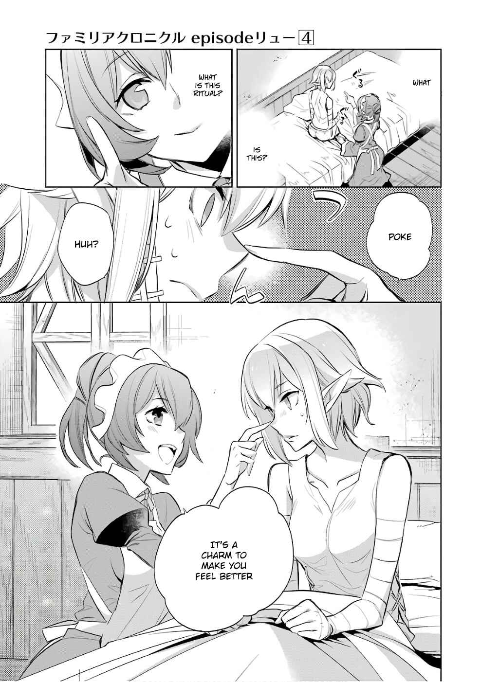 Page 24 Chapter 11 Dungeon ni Deai o Motomeru no wa Machigatteiru Darou ka: Familia Chronicle—Episode Ryuu