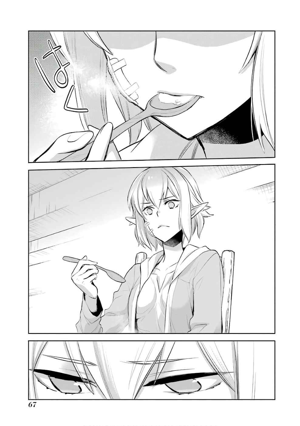 Page 42 Chapter 11 Dungeon ni Deai o Motomeru no wa Machigatteiru Darou ka: Familia Chronicle—Episode Ryuu