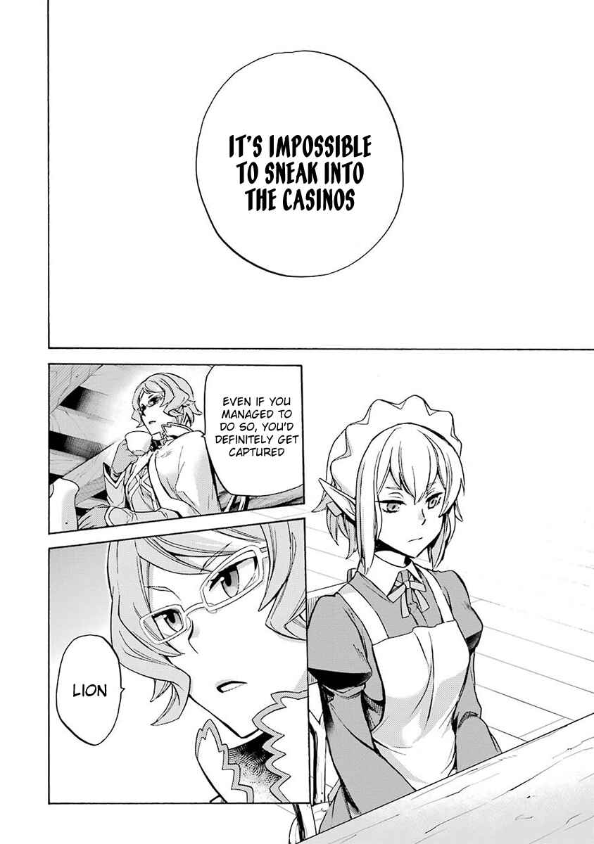 Page 14 Chapter 2 Dungeon ni Deai o Motomeru no wa Machigatteiru Darou ka: Familia Chronicle—Episode Ryuu