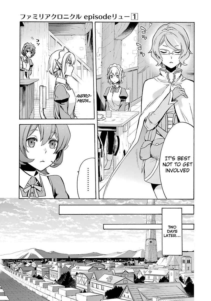 Page 19 Chapter 2 Dungeon ni Deai o Motomeru no wa Machigatteiru Darou ka: Familia Chronicle—Episode Ryuu