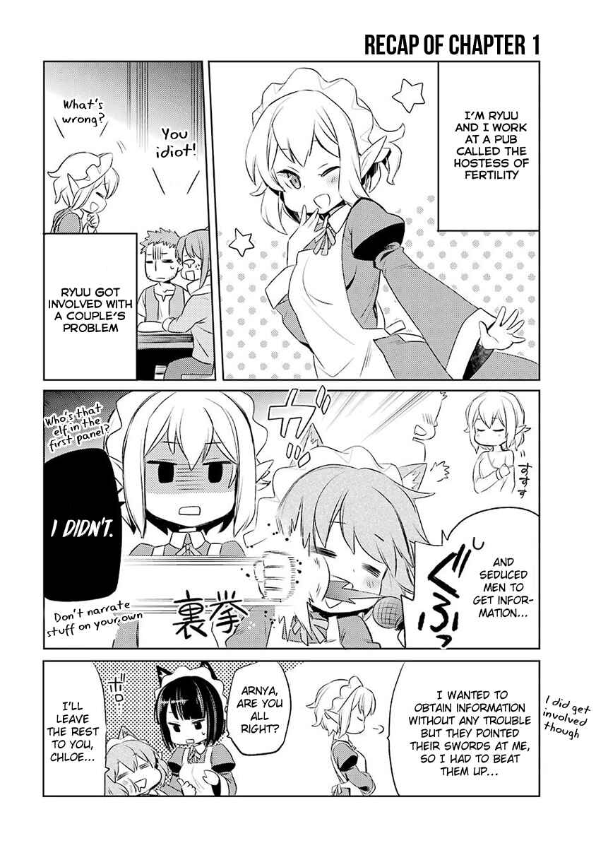 Page 2 Chapter 2 Dungeon ni Deai o Motomeru no wa Machigatteiru Darou ka: Familia Chronicle—Episode Ryuu