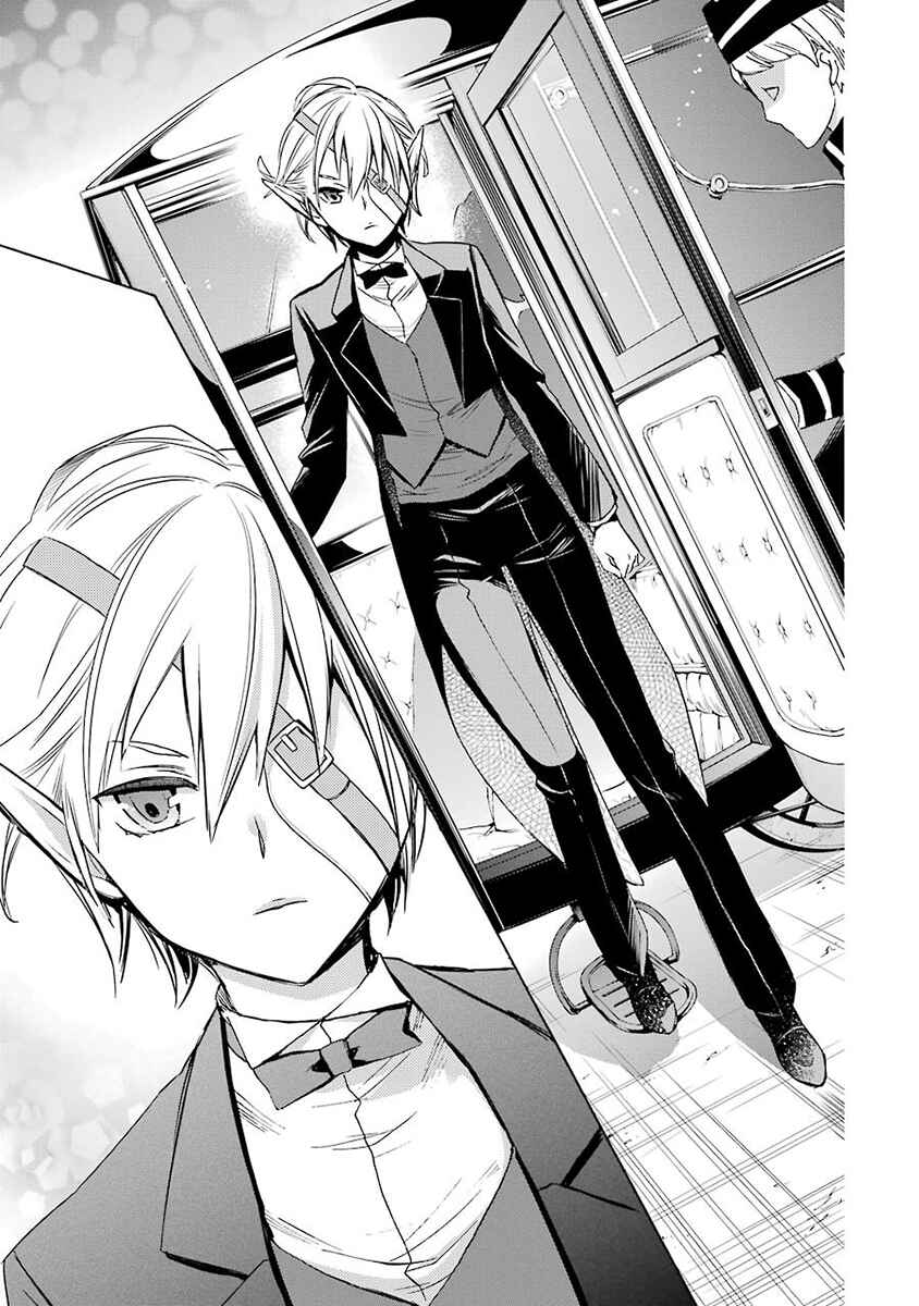 Page 31 Chapter 2 Dungeon ni Deai o Motomeru no wa Machigatteiru Darou ka: Familia Chronicle—Episode Ryuu