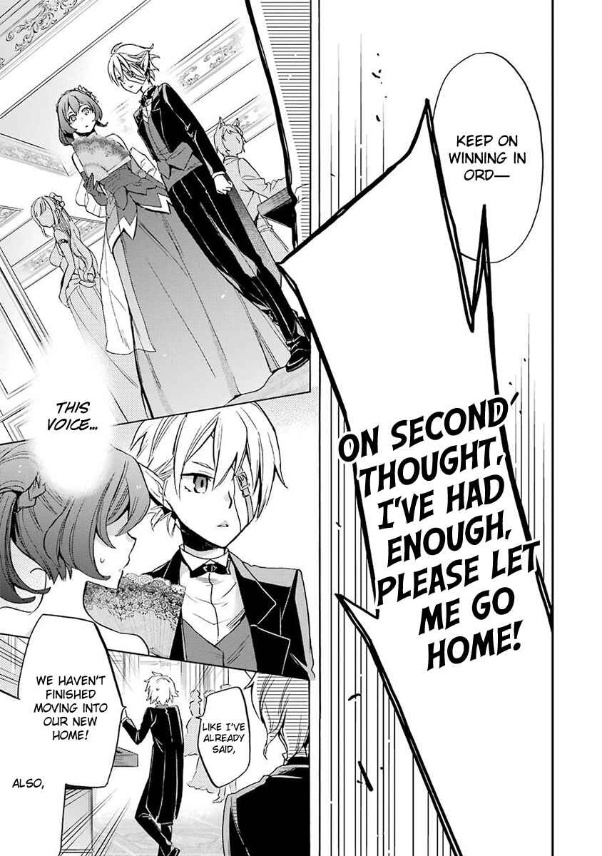 Page 42 Chapter 2 Dungeon ni Deai o Motomeru no wa Machigatteiru Darou ka: Familia Chronicle—Episode Ryuu