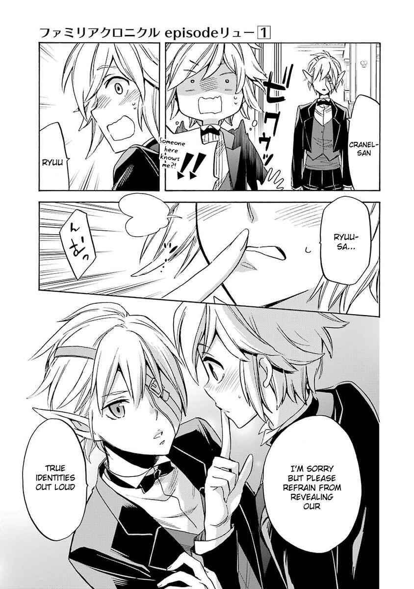 Page 44 Chapter 2 Dungeon ni Deai o Motomeru no wa Machigatteiru Darou ka: Familia Chronicle—Episode Ryuu