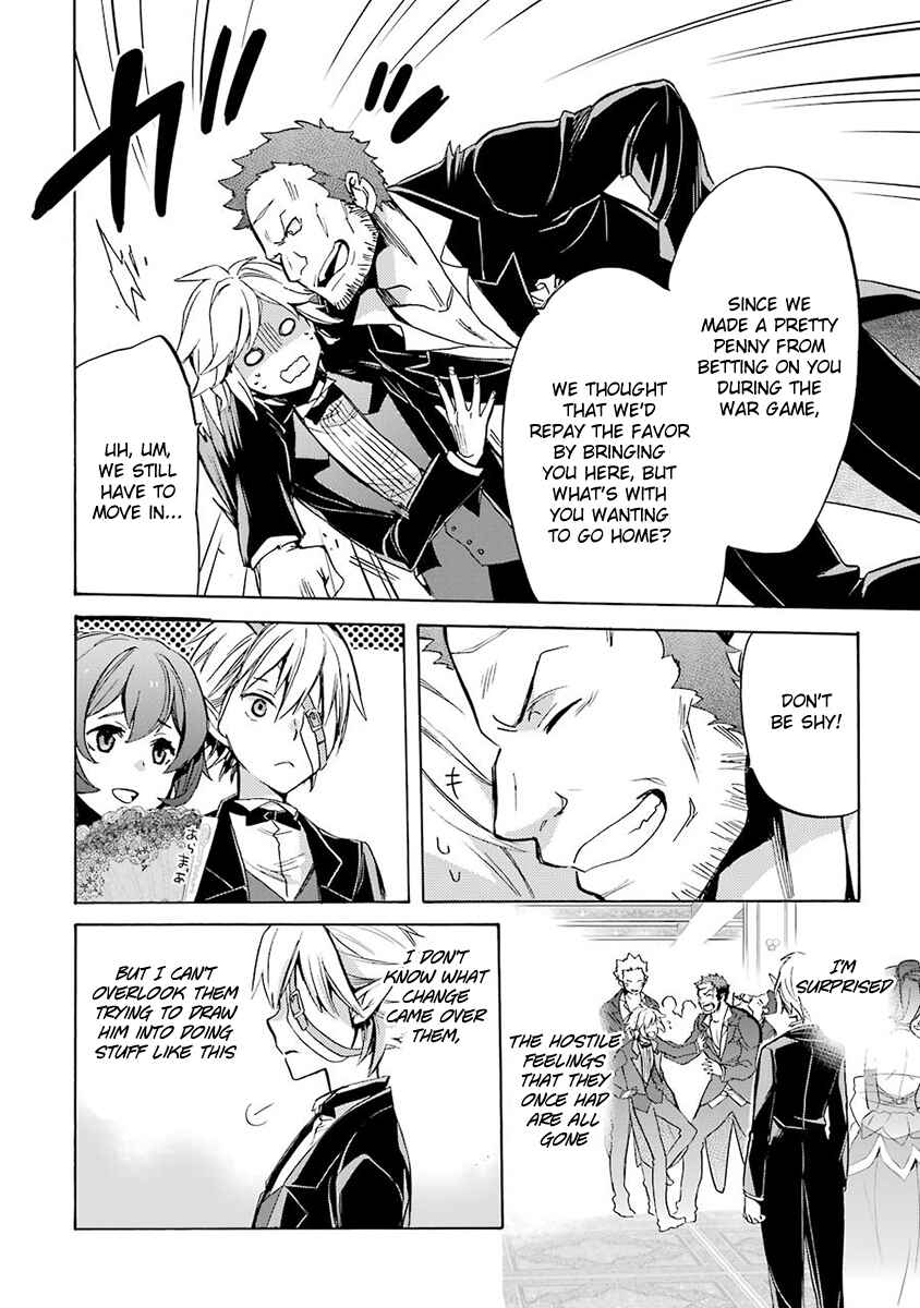 Page 47 Chapter 2 Dungeon ni Deai o Motomeru no wa Machigatteiru Darou ka: Familia Chronicle—Episode Ryuu
