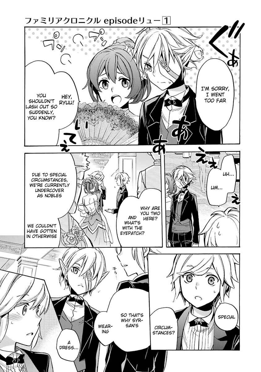 Page 50 Chapter 2 Dungeon ni Deai o Motomeru no wa Machigatteiru Darou ka: Familia Chronicle—Episode Ryuu