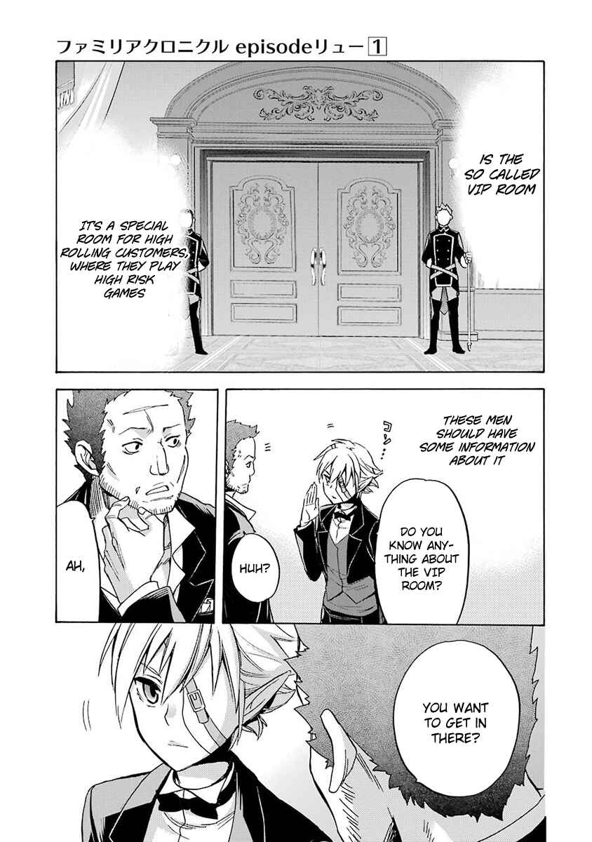 Page 56 Chapter 2 Dungeon ni Deai o Motomeru no wa Machigatteiru Darou ka: Familia Chronicle—Episode Ryuu