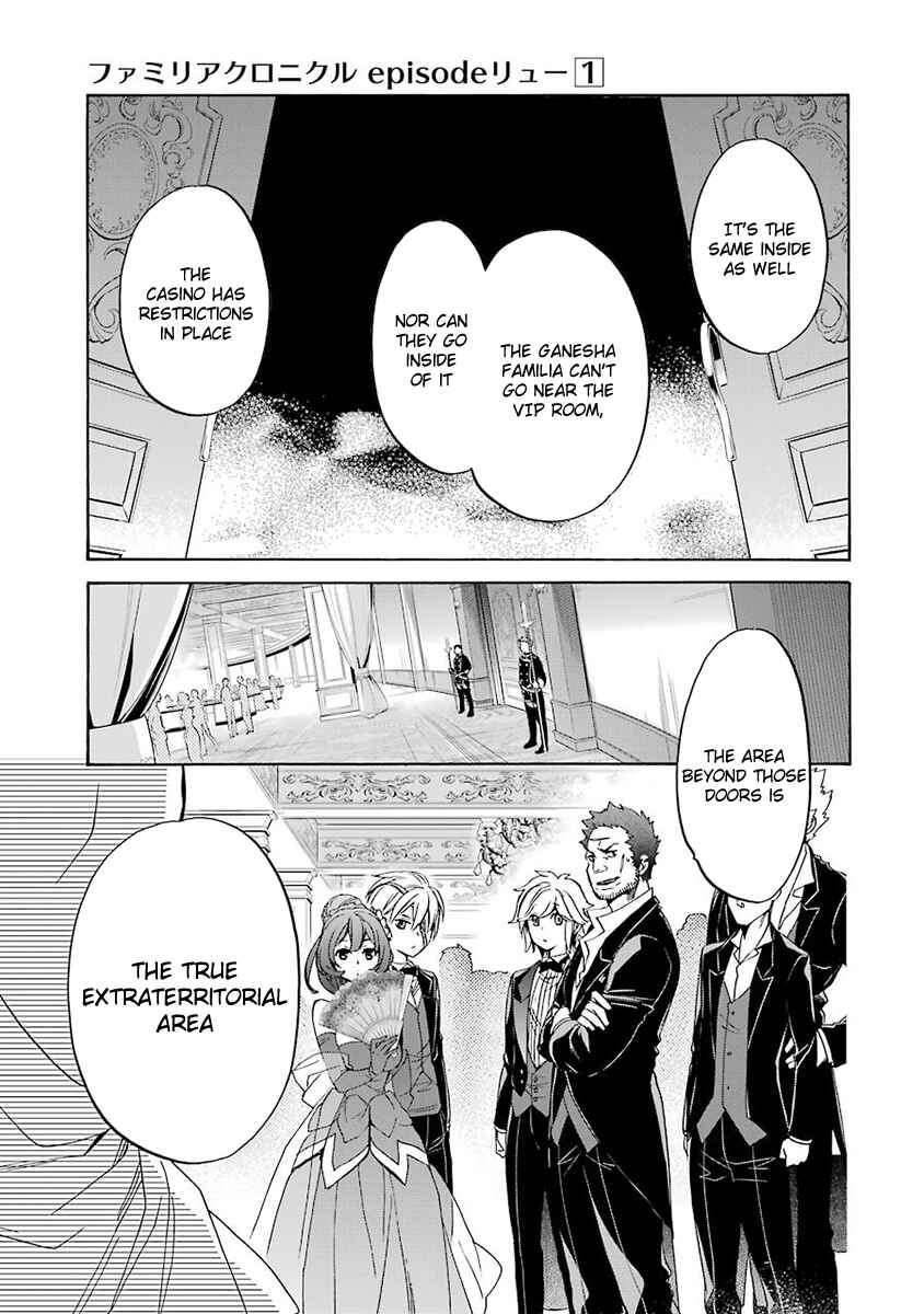 Page 58 Chapter 2 Dungeon ni Deai o Motomeru no wa Machigatteiru Darou ka: Familia Chronicle—Episode Ryuu