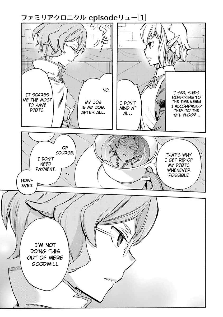 Page 7 Chapter 2 Dungeon ni Deai o Motomeru no wa Machigatteiru Darou ka: Familia Chronicle—Episode Ryuu