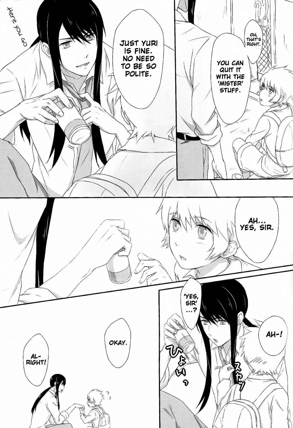 Page 12 Chapter Unknown_080d Tales of Vesperia - Please Look After Me From Now On (Doujinshi)