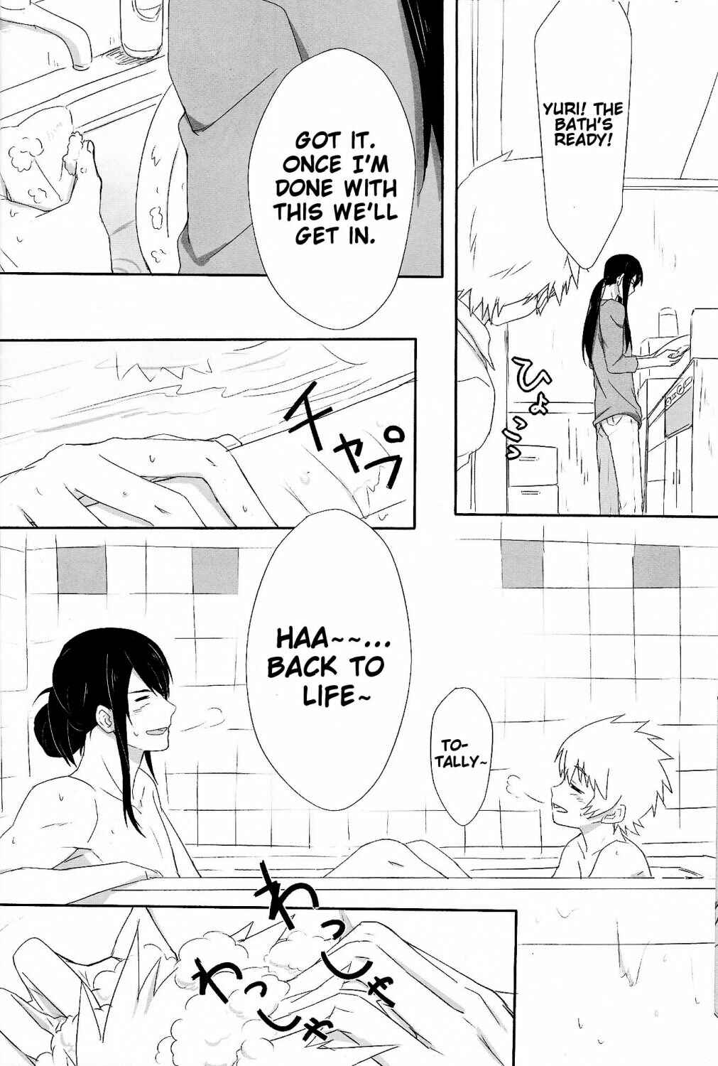 Page 19 Chapter Unknown_080d Tales of Vesperia - Please Look After Me From Now On (Doujinshi)
