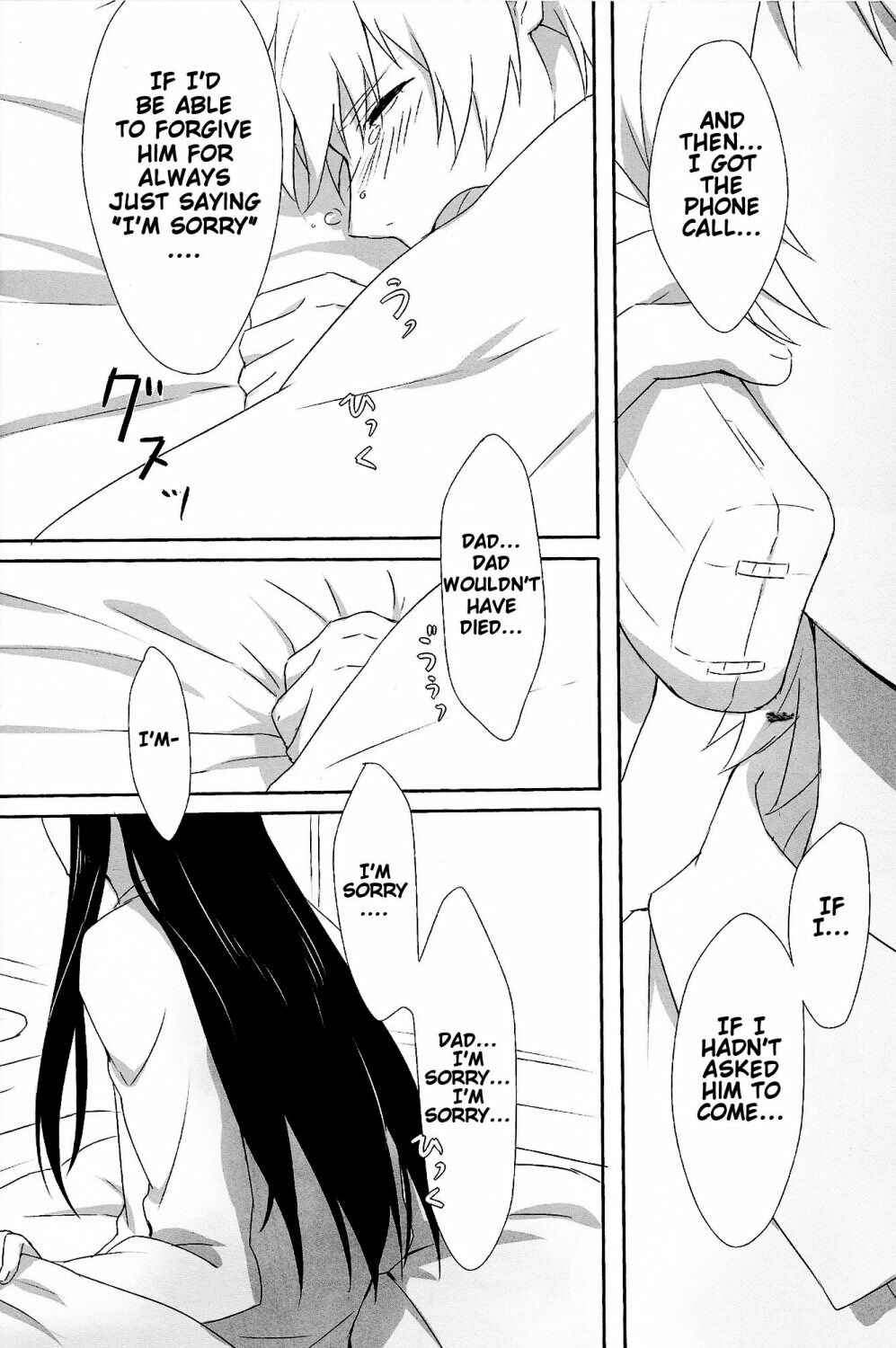Page 25 Chapter Unknown_080d Tales of Vesperia - Please Look After Me From Now On (Doujinshi)