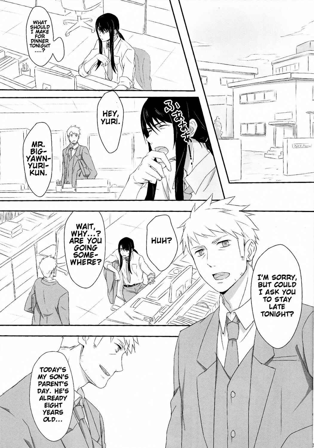 Page 4 Chapter Unknown_080d Tales of Vesperia - Please Look After Me From Now On (Doujinshi)