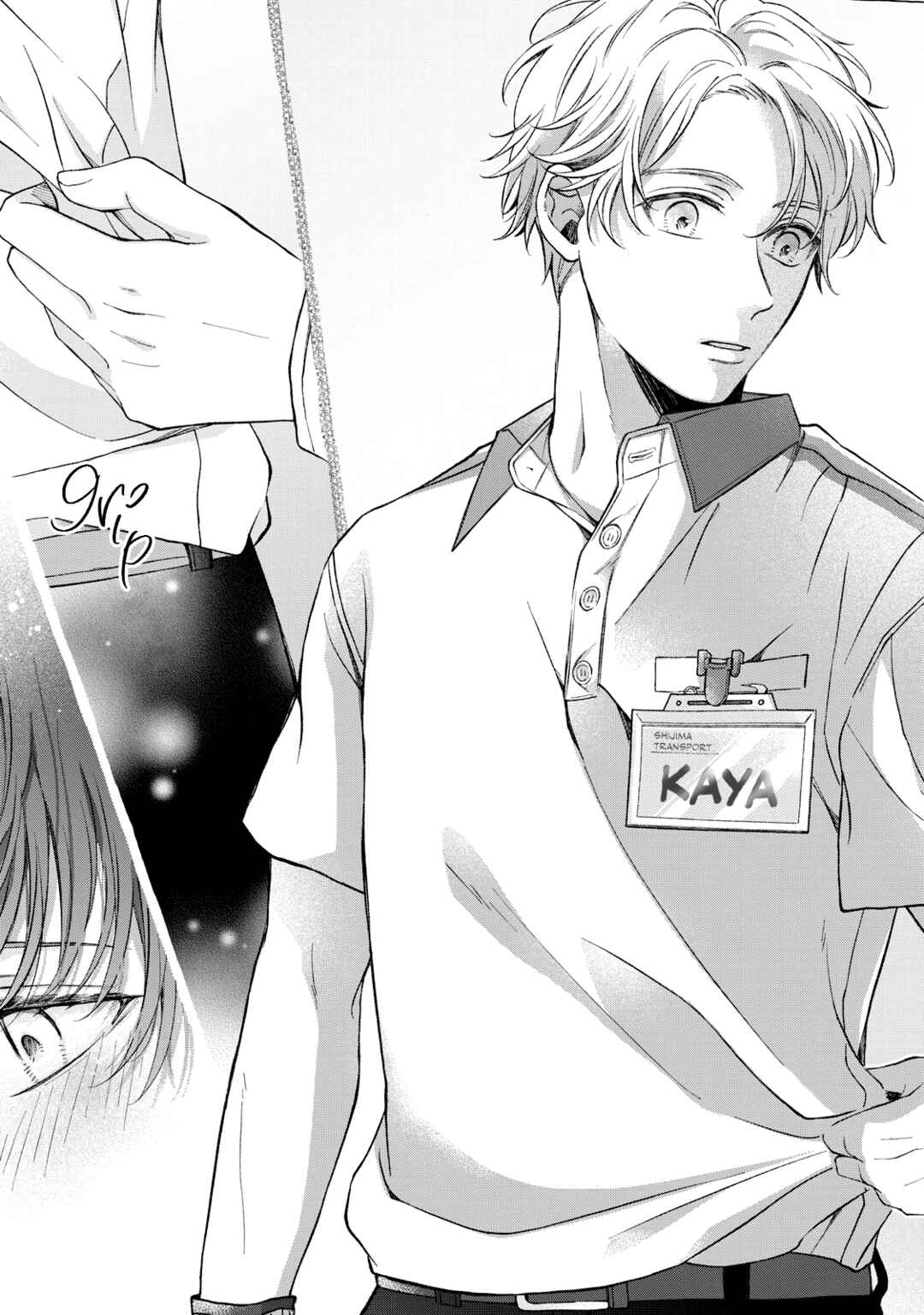 Page 44 Chapter Unknown_8f3a Kakko Tsukanai Haitatsuin-san