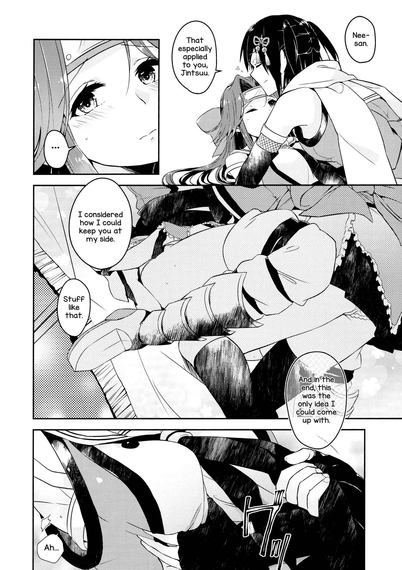 Page 16 Chapter Unknown_8591 Kantai Collection -KanColle- TOP SECRET (Doujinshi)
