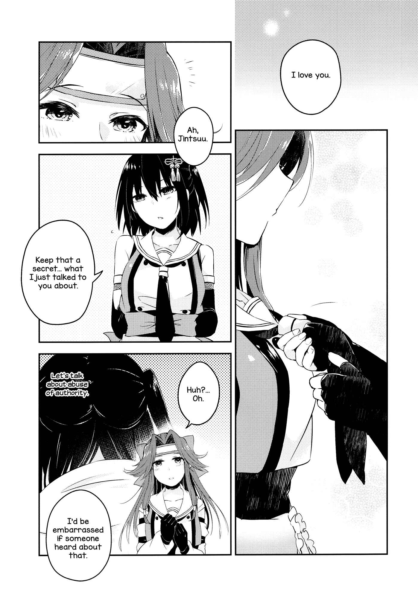 Page 27 Chapter Unknown_8591 Kantai Collection -KanColle- TOP SECRET (Doujinshi)