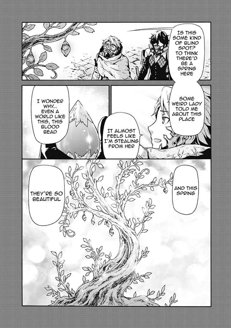 Page 12 Chapter 2 CODE VEIN -Memory Echoes-