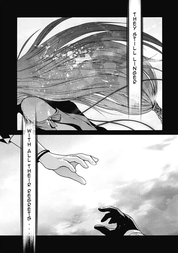Page 26 Chapter 2 CODE VEIN -Memory Echoes-