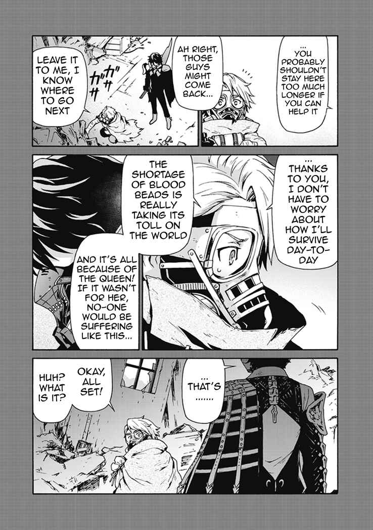 Page 9 Chapter 2 CODE VEIN -Memory Echoes-