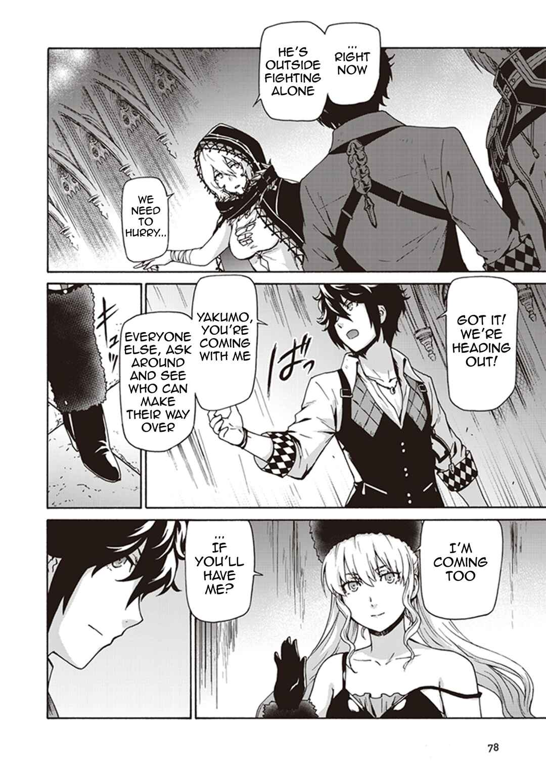 Page 11 Chapter 3 CODE VEIN -Memory Echoes-