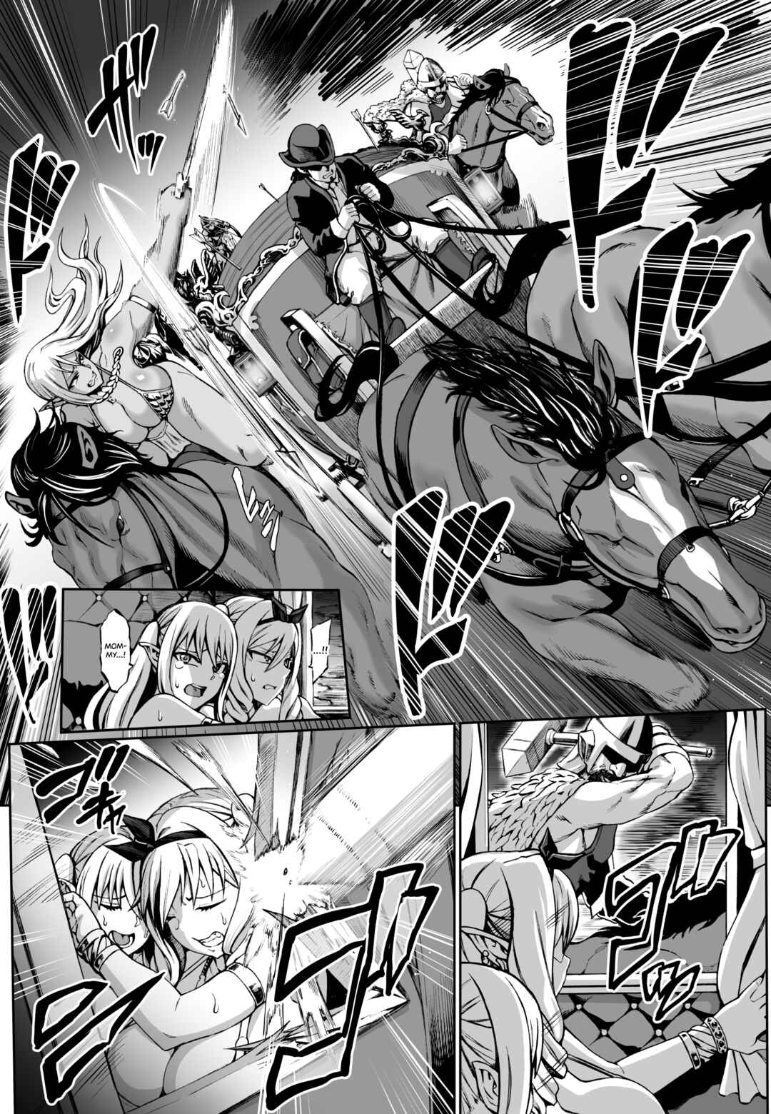 Page 3 Chapter 7 Houjou no Reizoku Elf