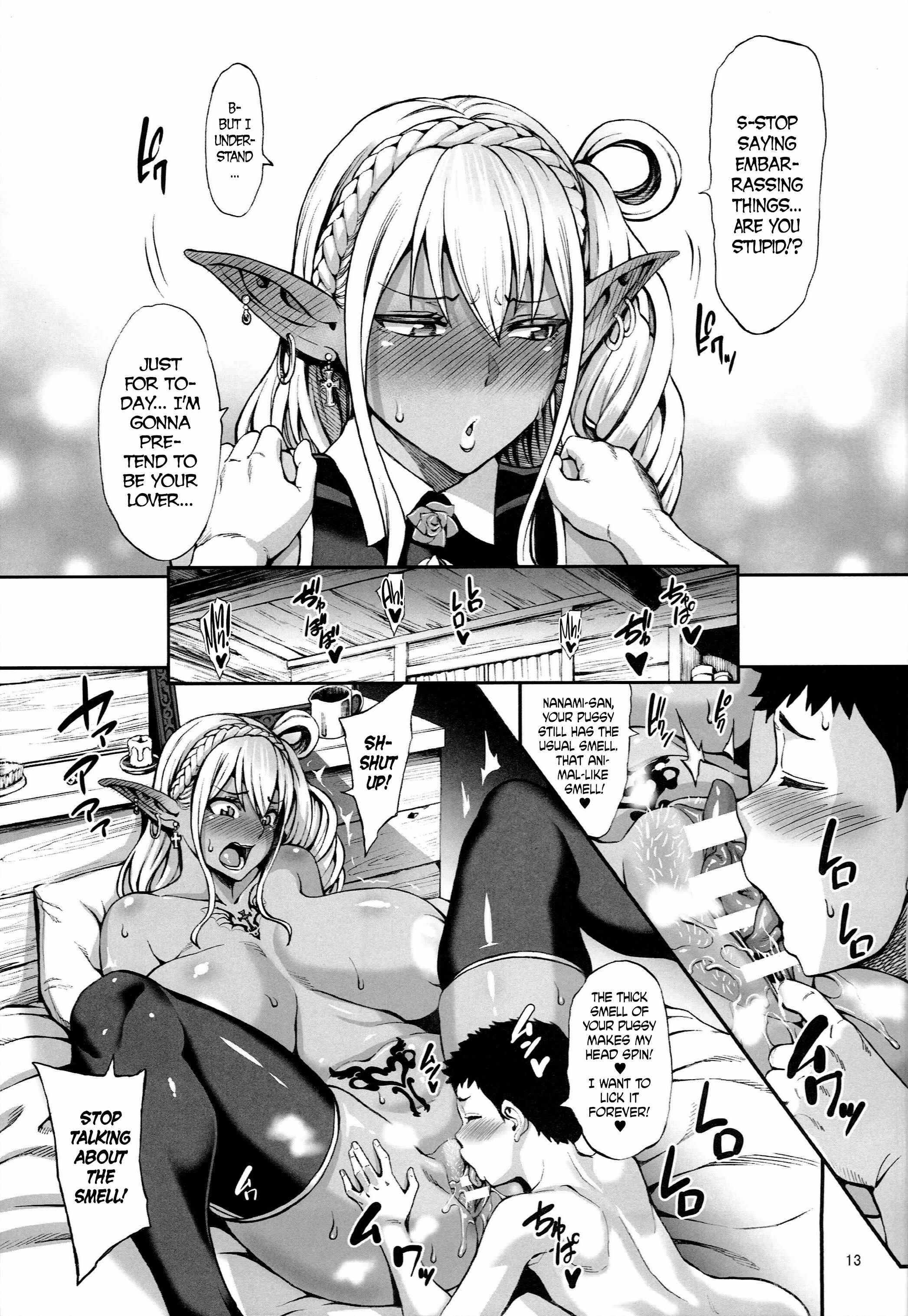 Page 15 Chapter 4 Houjou no Reizoku Elf