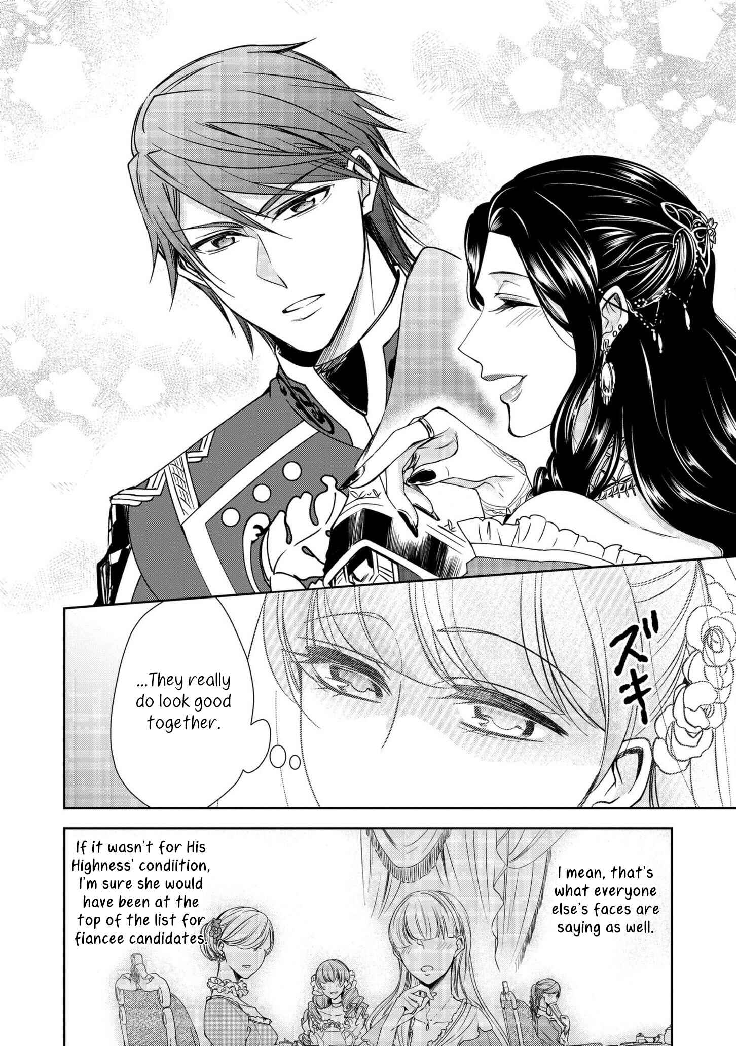 Page 15 Chapter 5 The Earls Daughter Was Suddenly Employed as the Crown Princes Fiancée