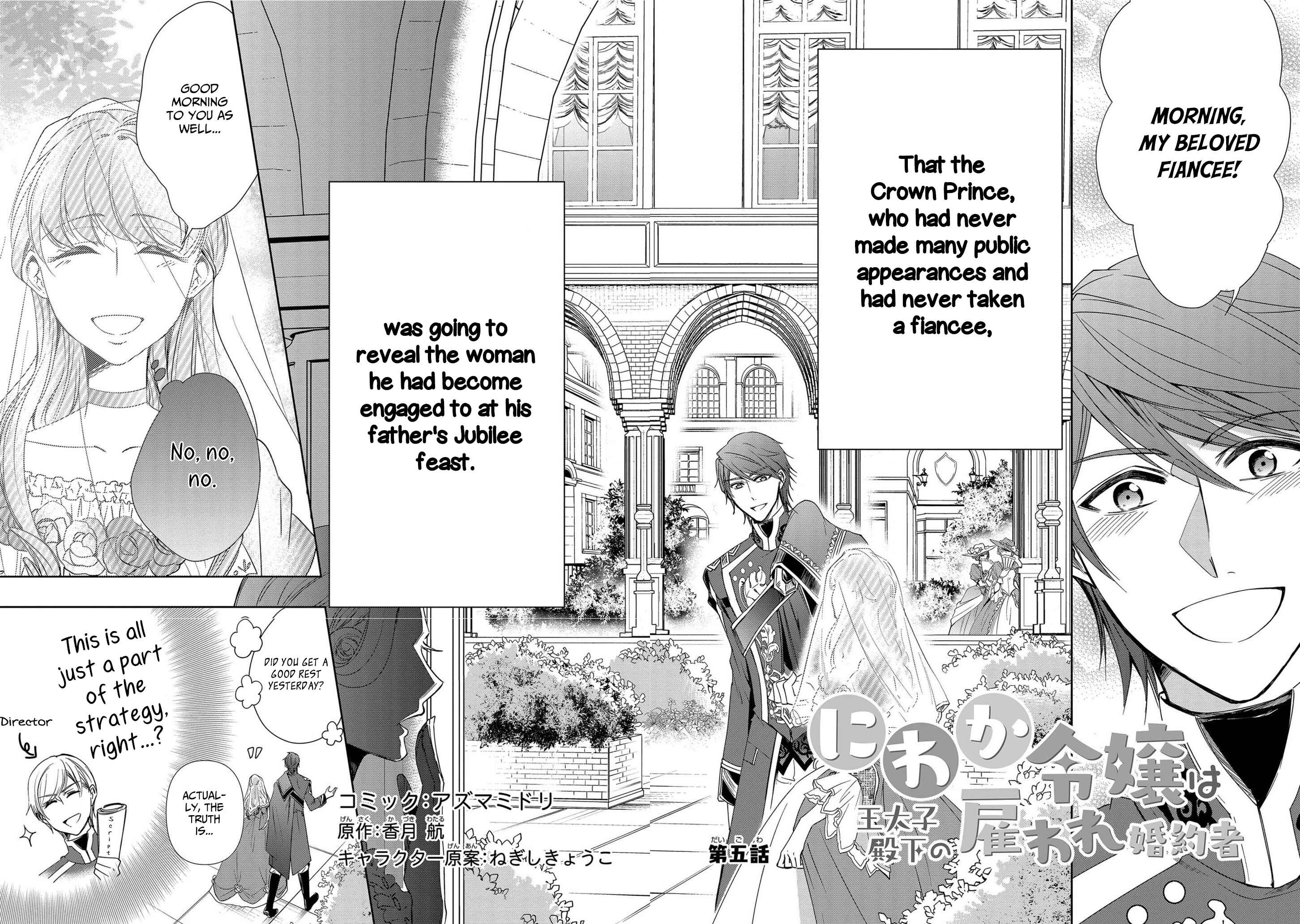 Page 2 Chapter 5 The Earls Daughter Was Suddenly Employed as the Crown Princes Fiancée