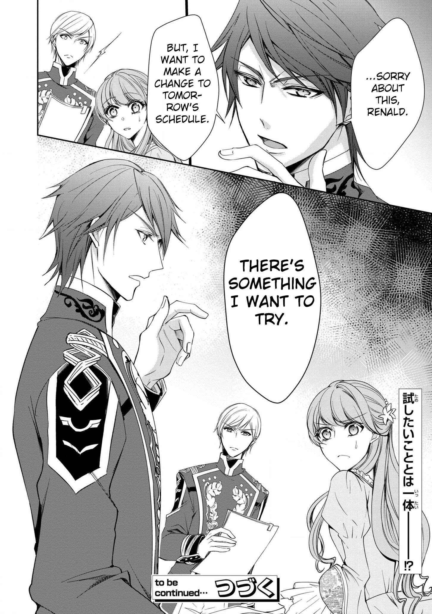 Page 26 Chapter 3 The Earls Daughter Was Suddenly Employed as the Crown Princes Fiancée