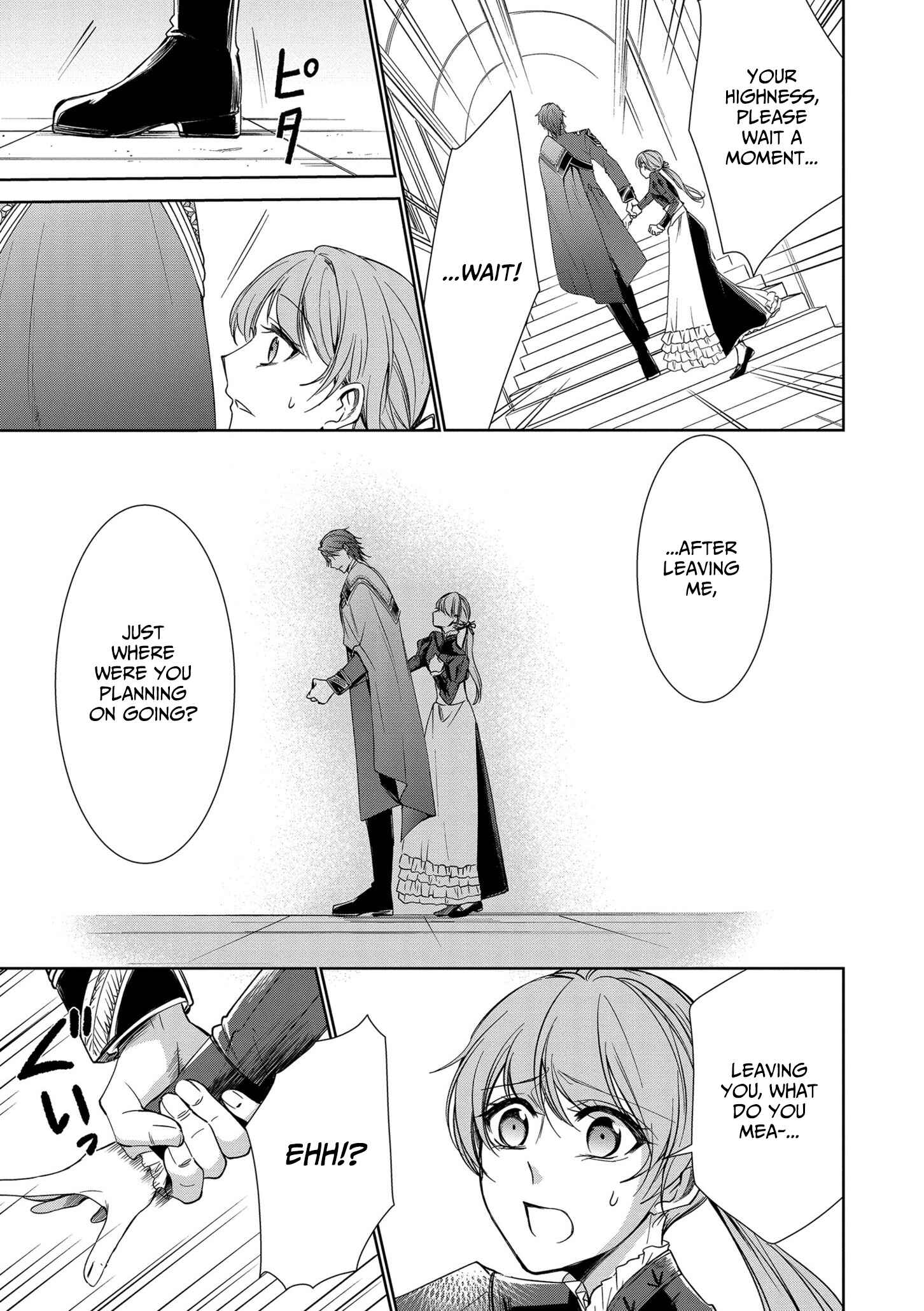 Page 14 Chapter 6 The Earls Daughter Was Suddenly Employed as the Crown Princes Fiancée