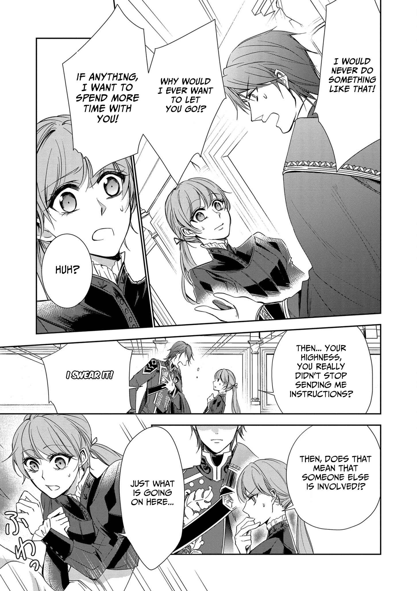 Page 18 Chapter 6 The Earls Daughter Was Suddenly Employed as the Crown Princes Fiancée