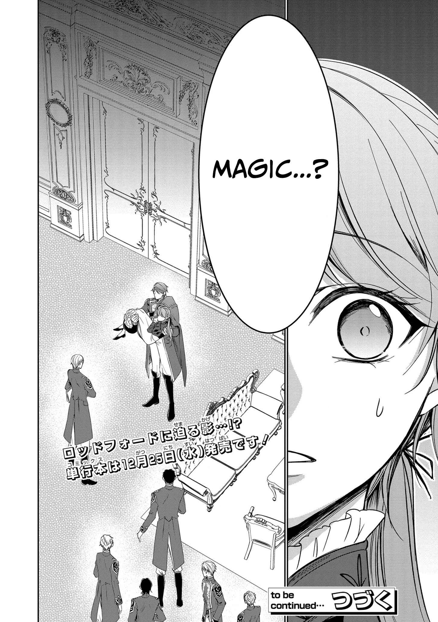 Page 29 Chapter 6 The Earls Daughter Was Suddenly Employed as the Crown Princes Fiancée