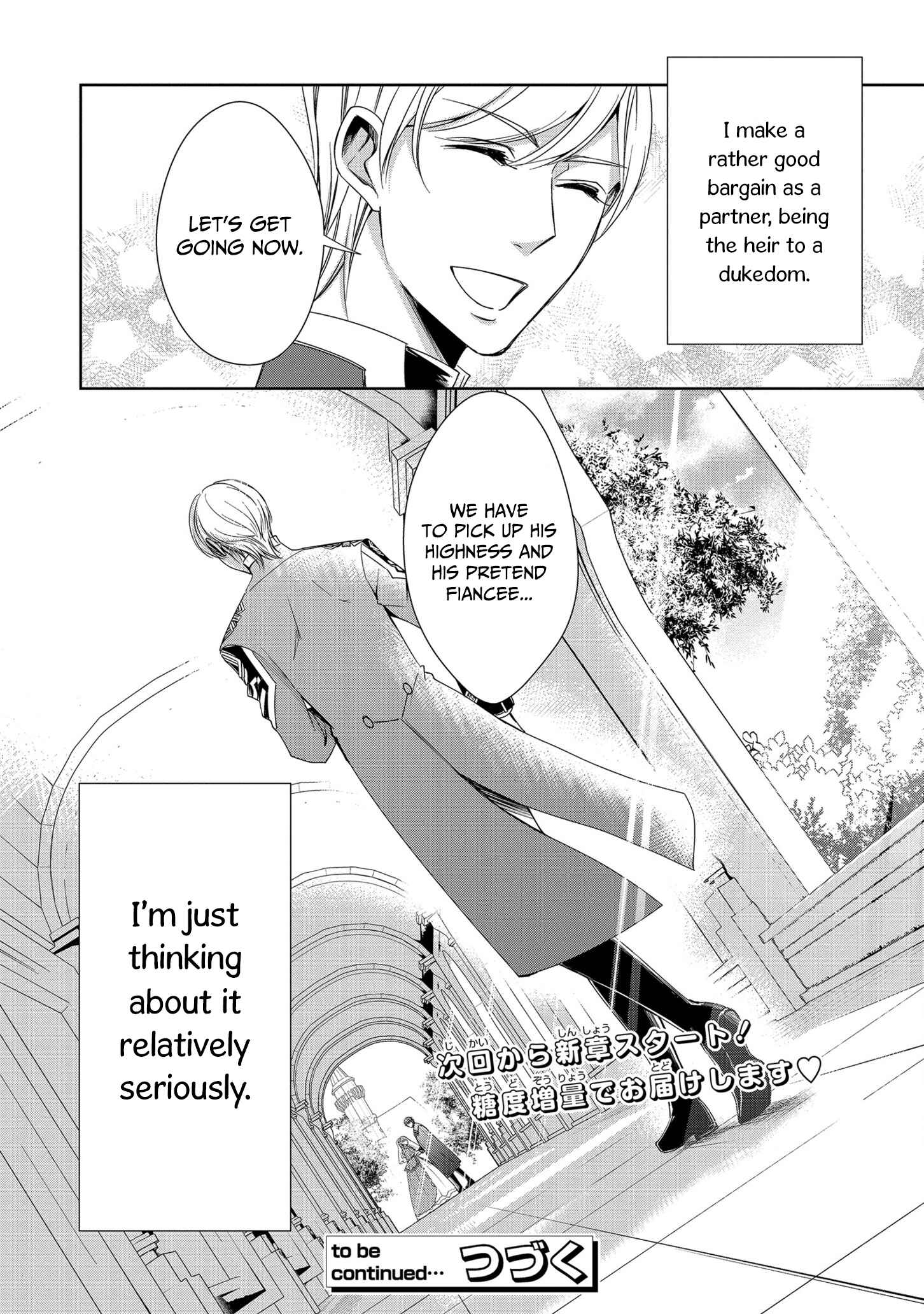 Page 9 Chapter 12.5 The Earls Daughter Was Suddenly Employed as the Crown Princes Fiancée
