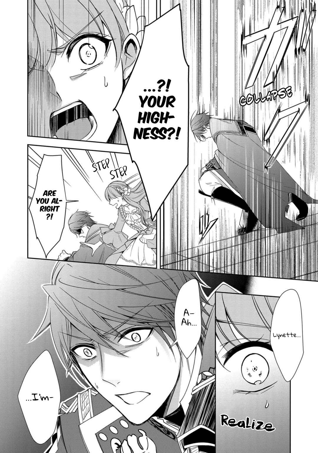 Page 17 Chapter 8 The Earls Daughter Was Suddenly Employed as the Crown Princes Fiancée