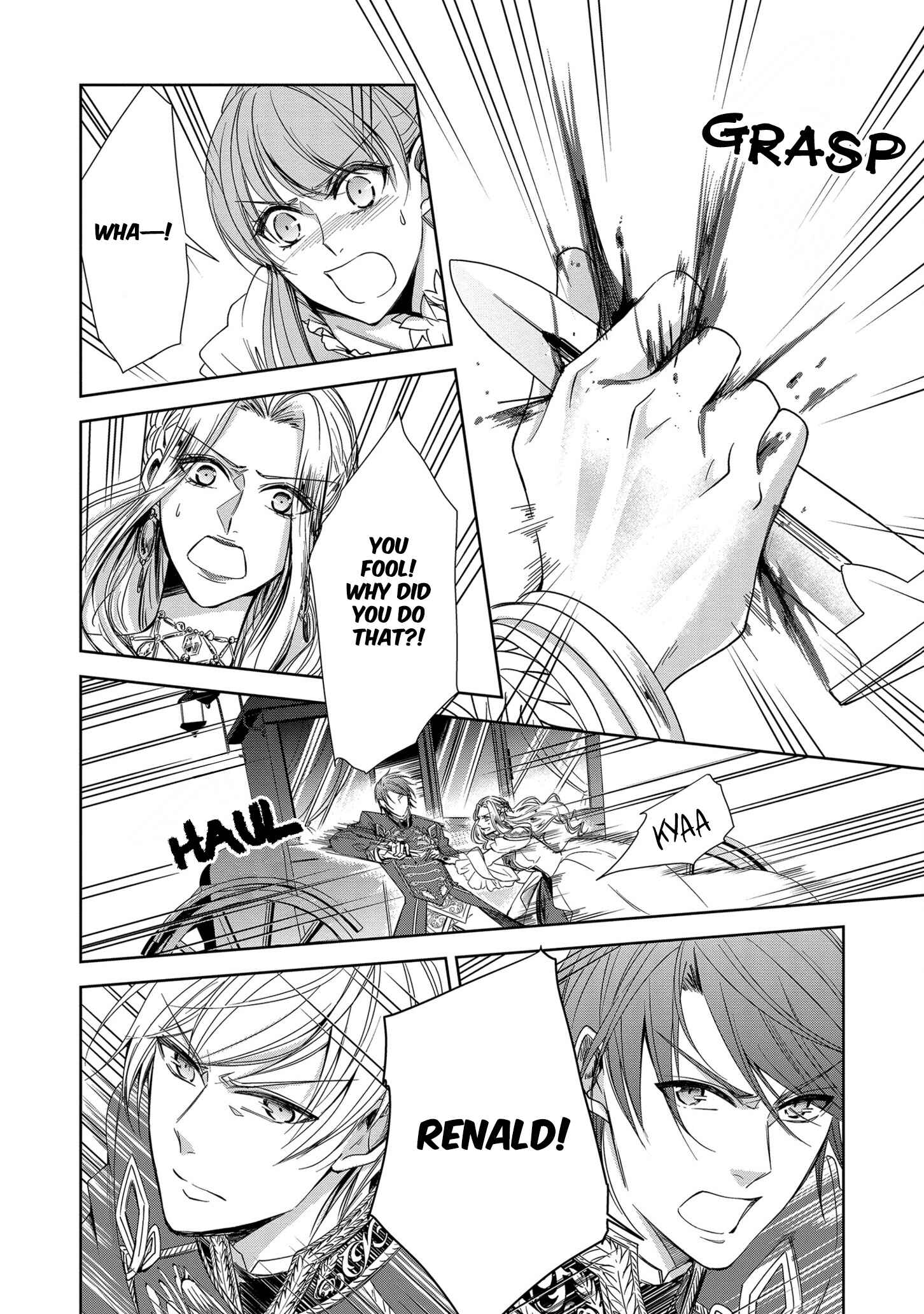 Page 15 Chapter 11 The Earls Daughter Was Suddenly Employed as the Crown Princes Fiancée