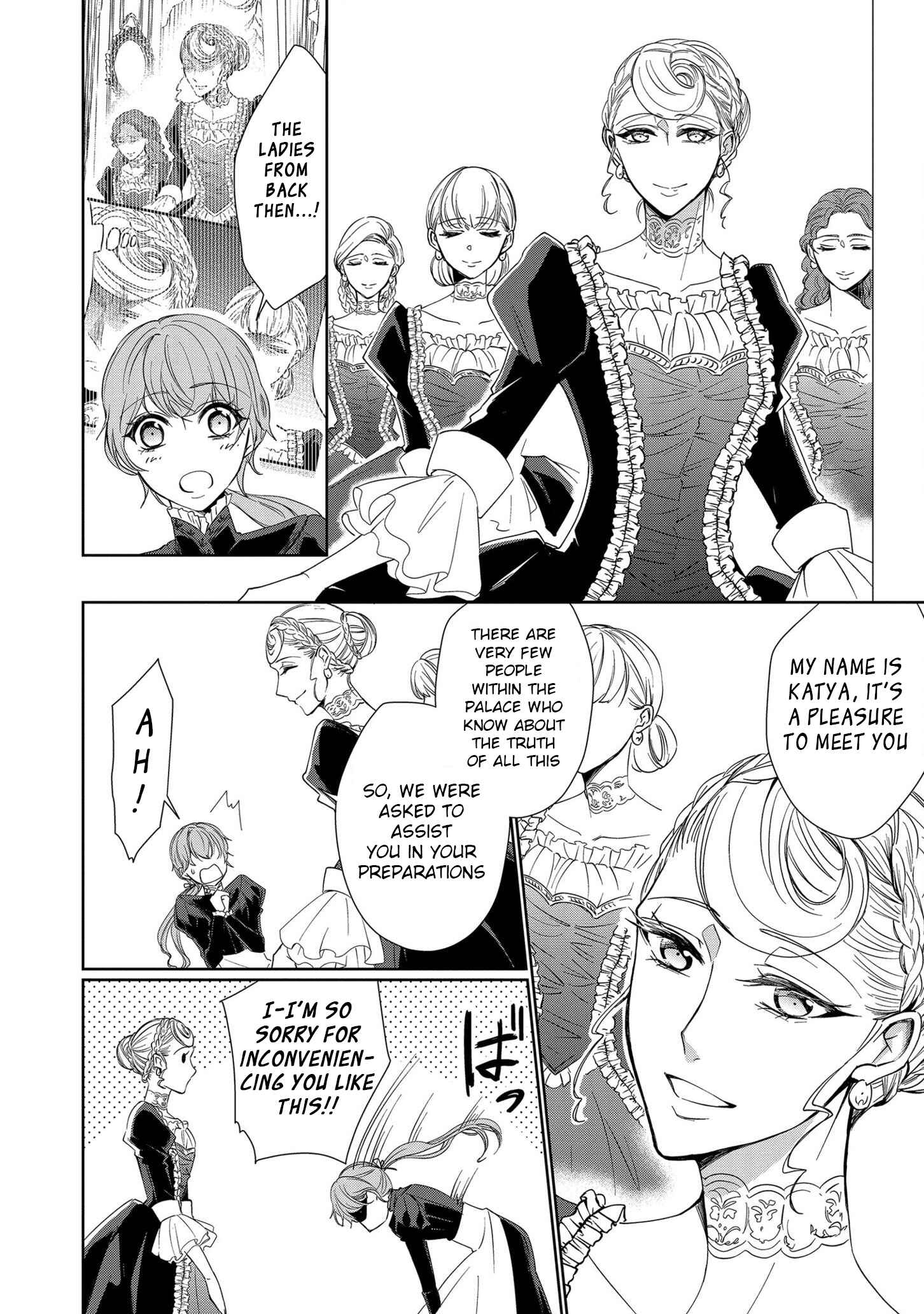 Page 8 Chapter 2 The Earls Daughter Was Suddenly Employed as the Crown Princes Fiancée