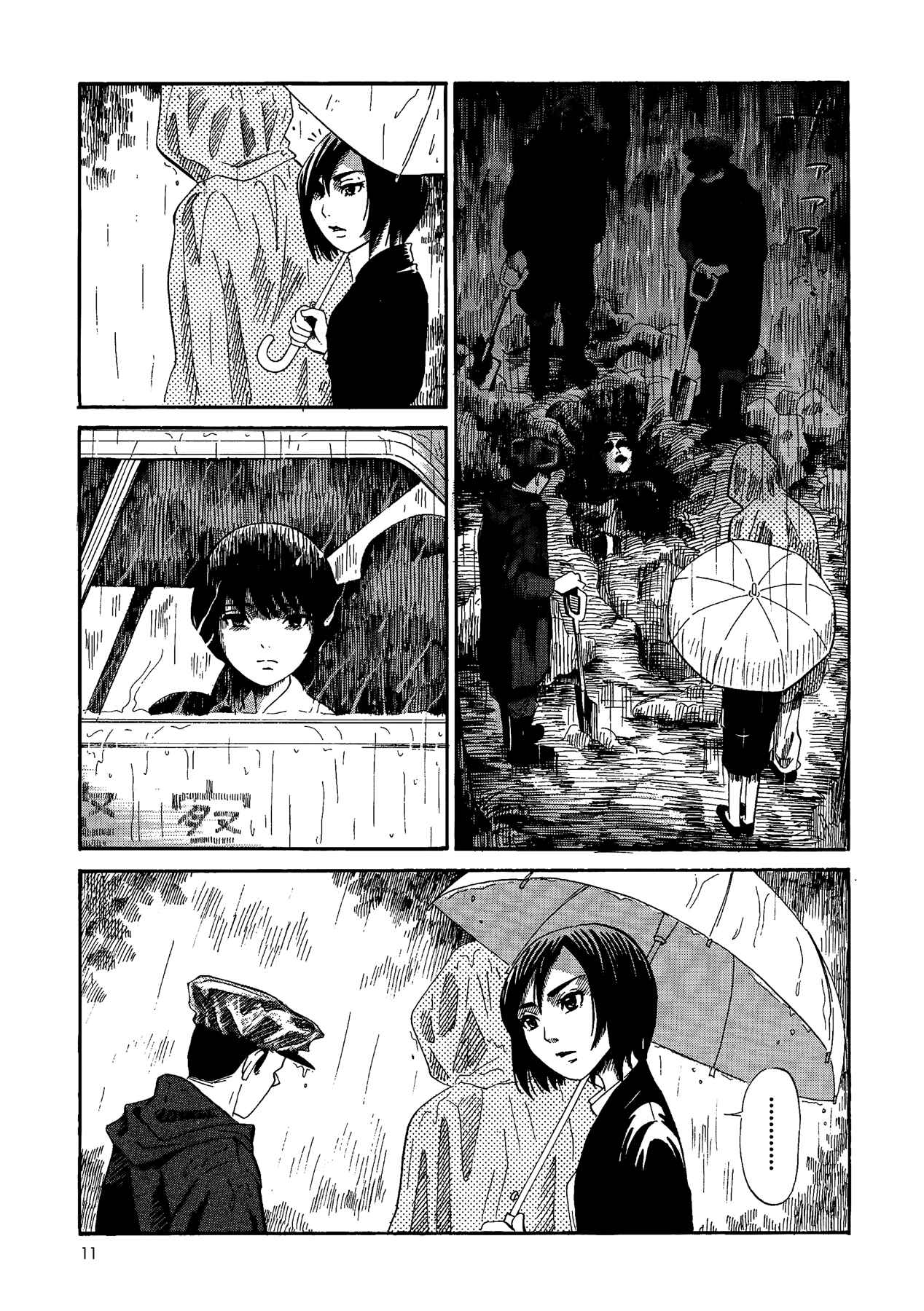 Page 12 Chapter 0 Yamiyo ni Asobu na Kodomotachi