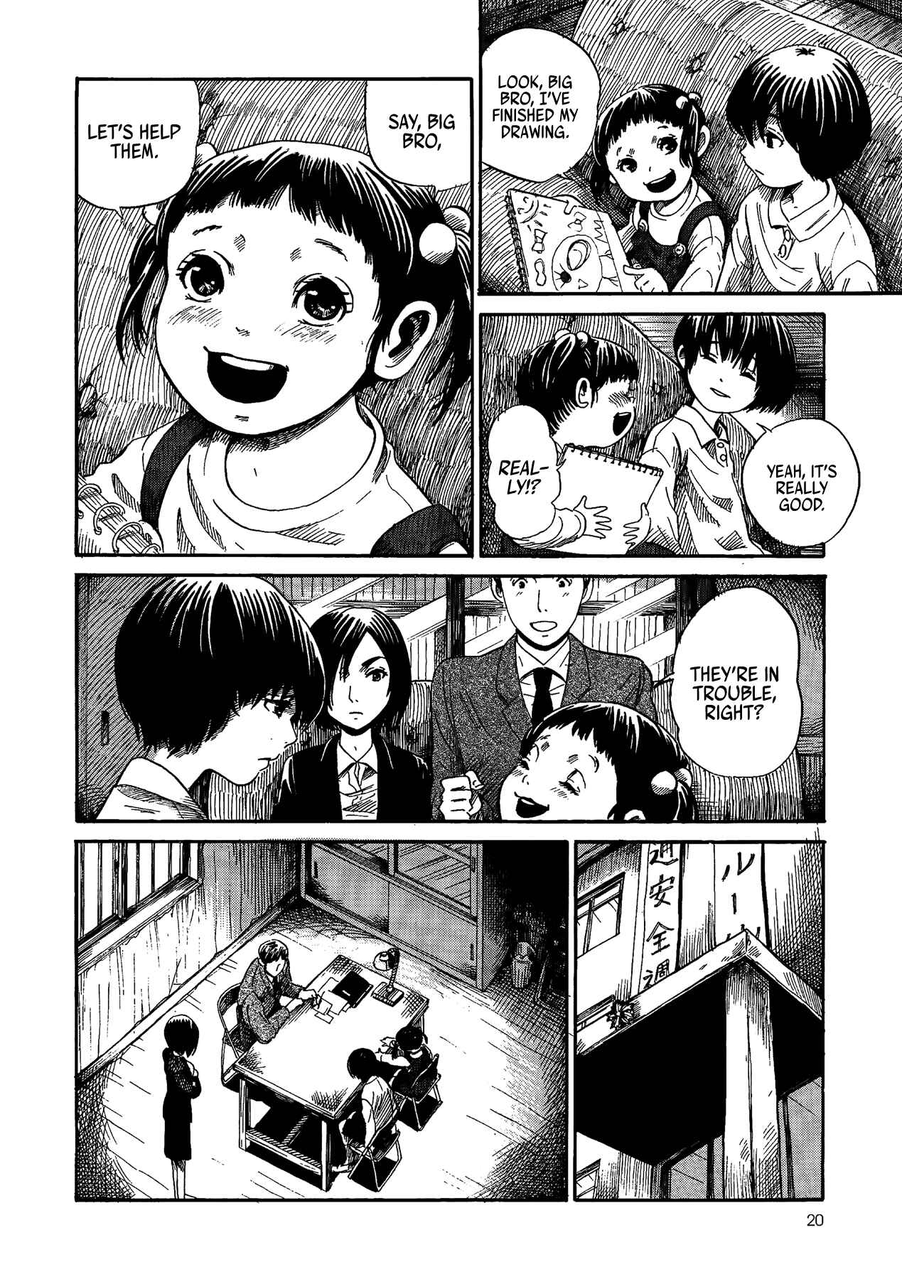 Page 21 Chapter 0 Yamiyo ni Asobu na Kodomotachi