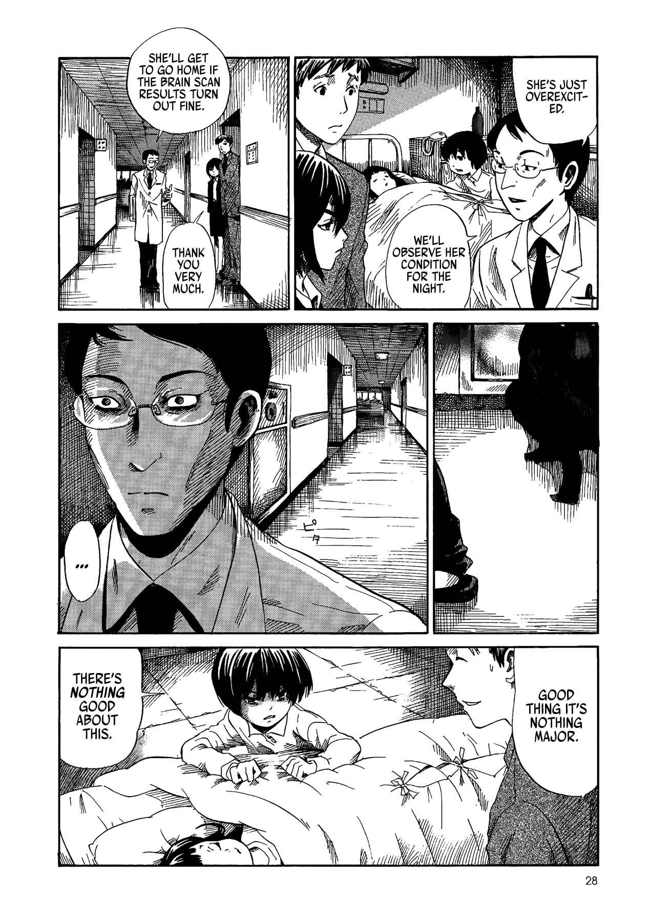 Page 29 Chapter 0 Yamiyo ni Asobu na Kodomotachi