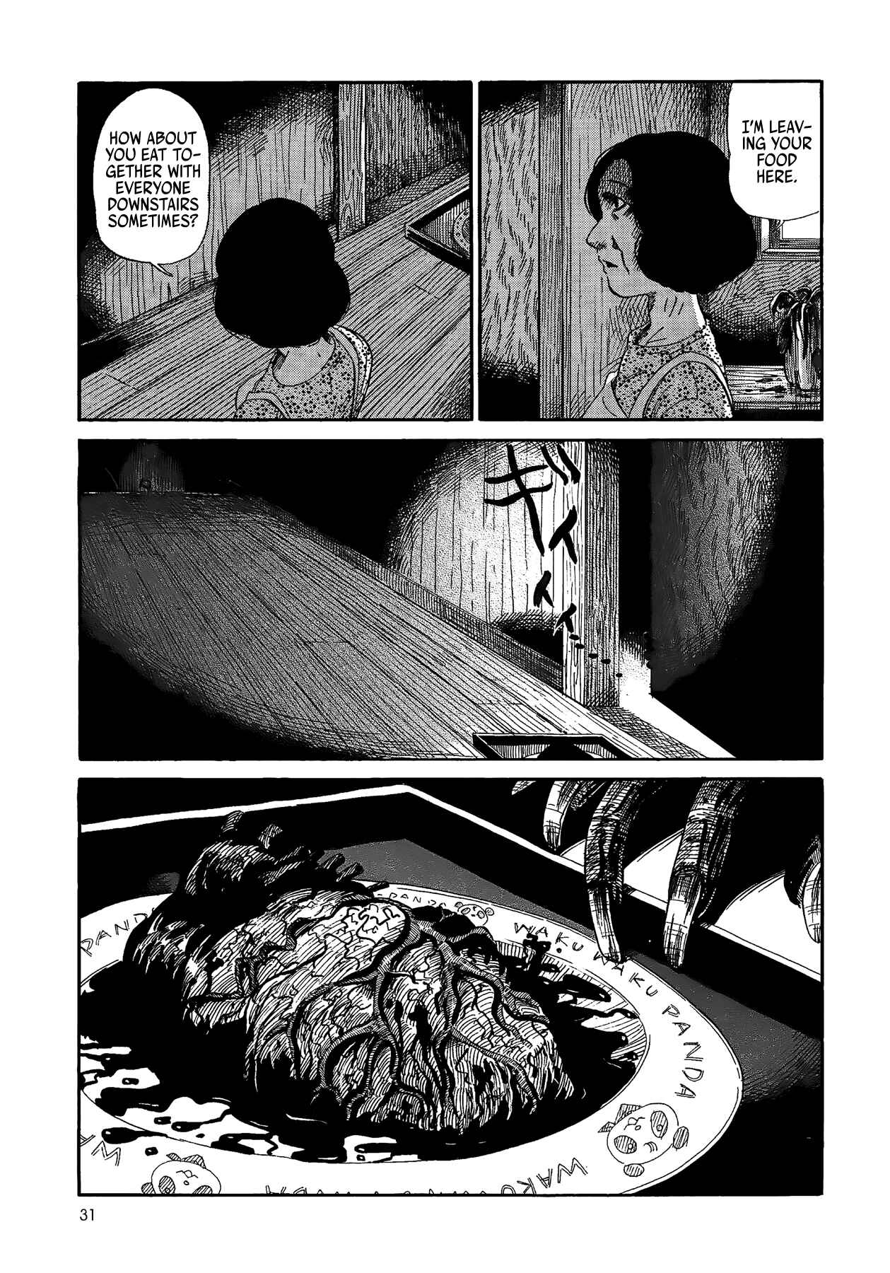 Page 32 Chapter 0 Yamiyo ni Asobu na Kodomotachi