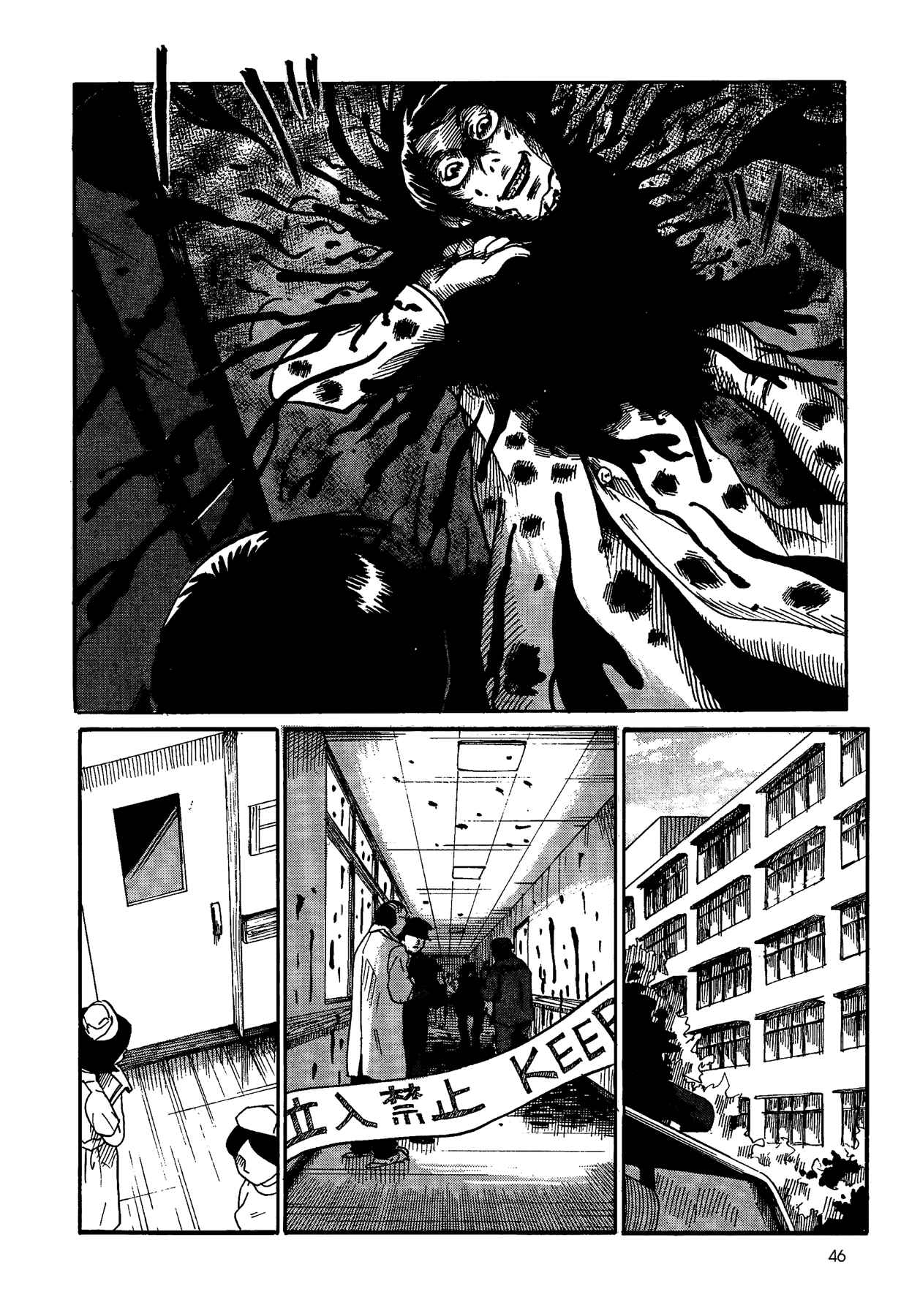 Page 47 Chapter 0 Yamiyo ni Asobu na Kodomotachi