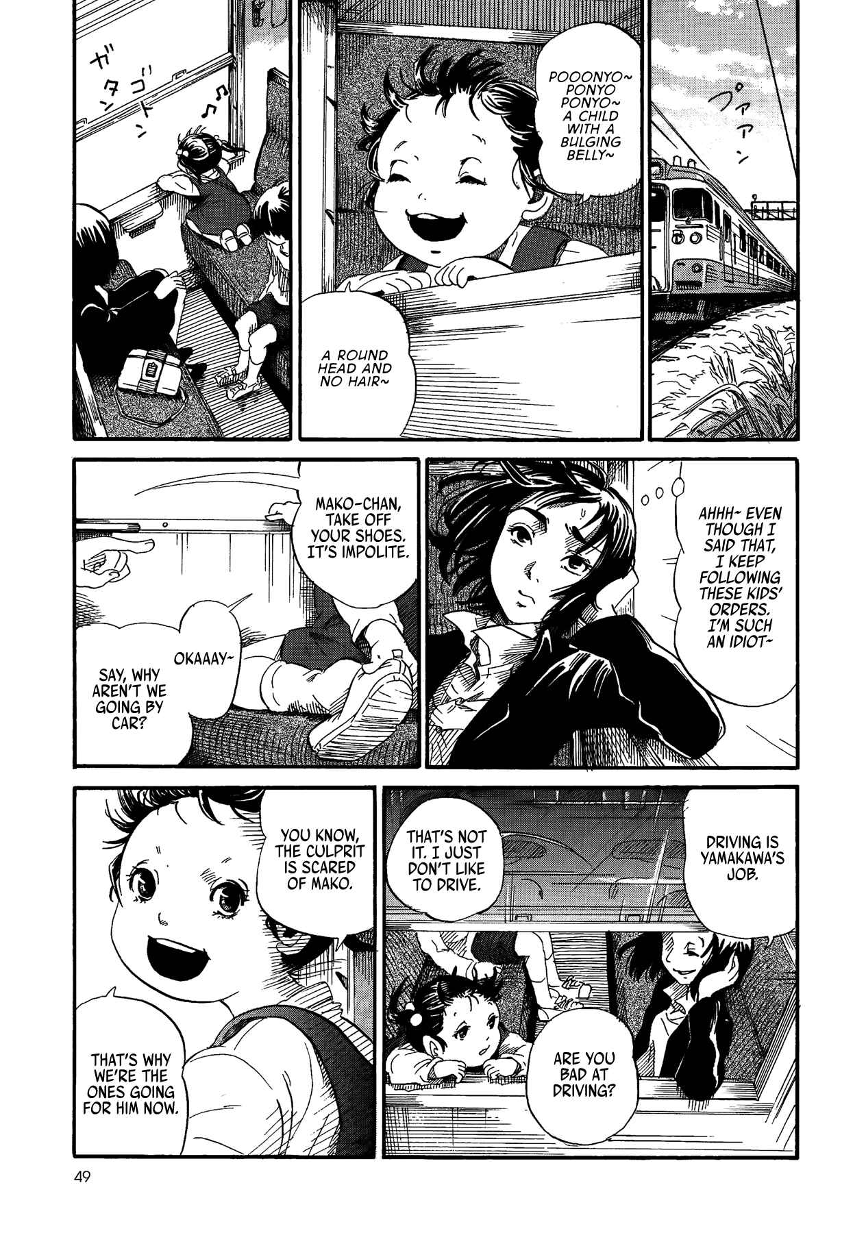 Page 50 Chapter 0 Yamiyo ni Asobu na Kodomotachi
