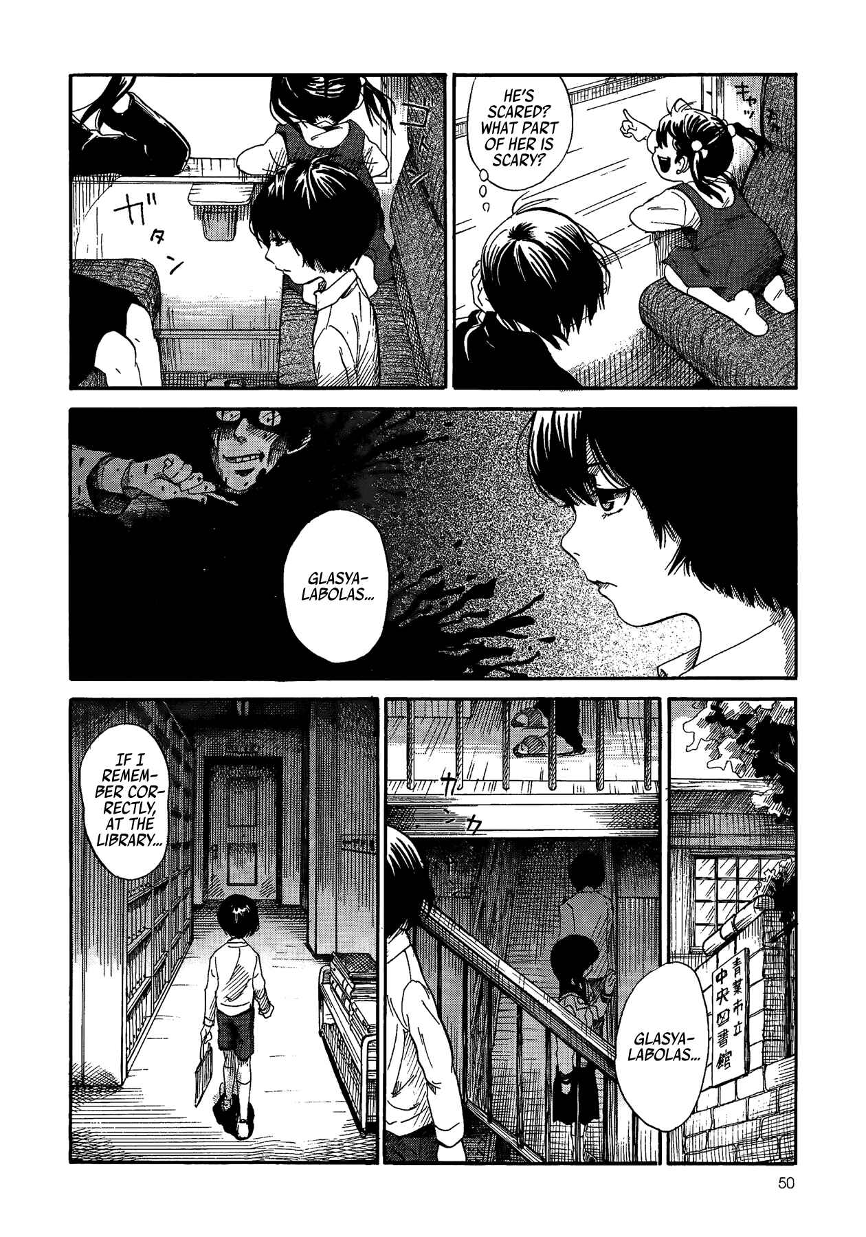 Page 51 Chapter 0 Yamiyo ni Asobu na Kodomotachi