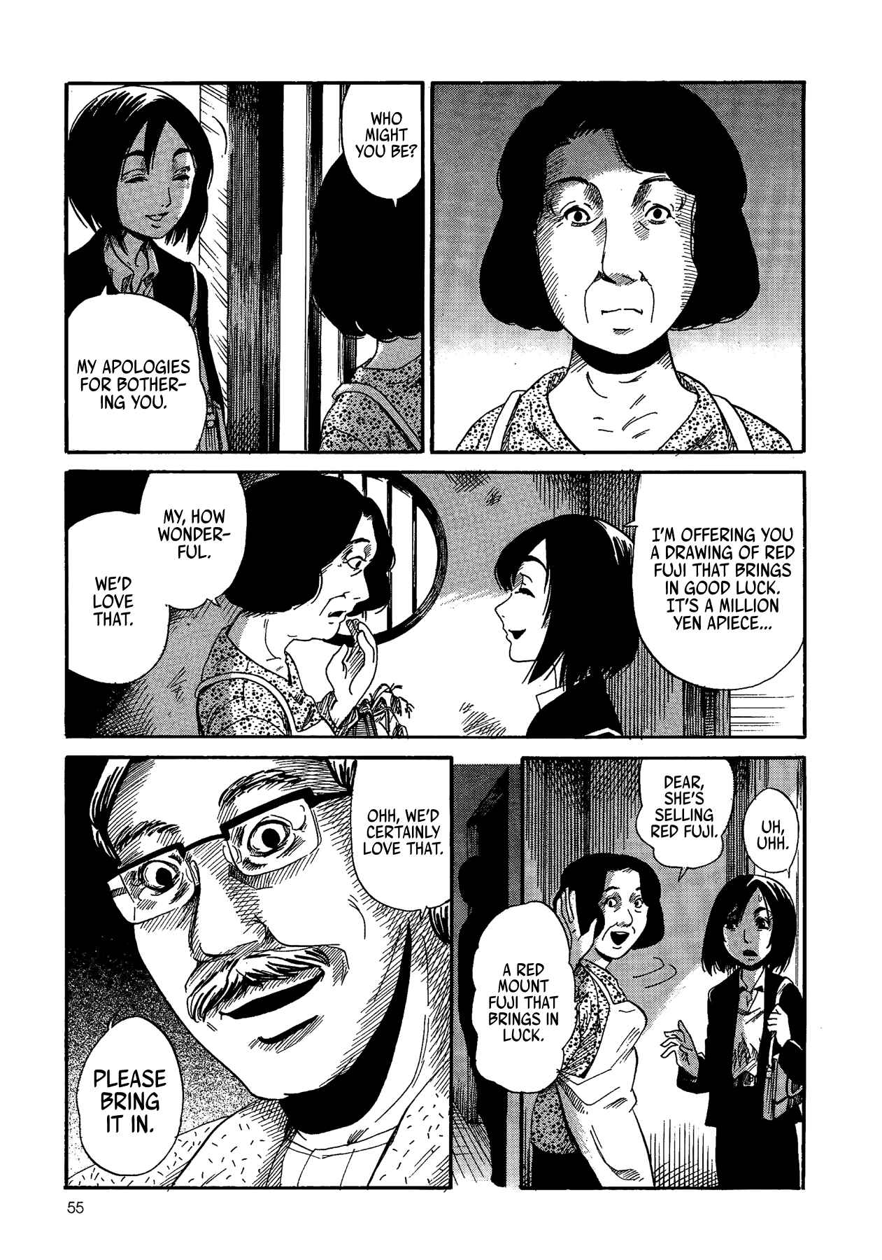 Page 56 Chapter 0 Yamiyo ni Asobu na Kodomotachi